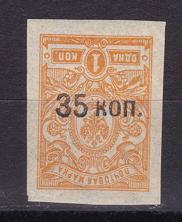 (Gr.v.Krim_001falsh(1) Крым. Каталог №1** переверн.  фальш.
