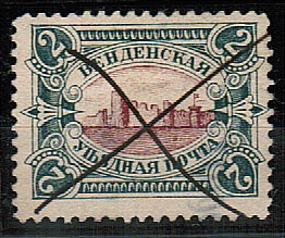 (Wenden_Stamps_23(10) Венден кат. Шм. №23 тип II, гаш.