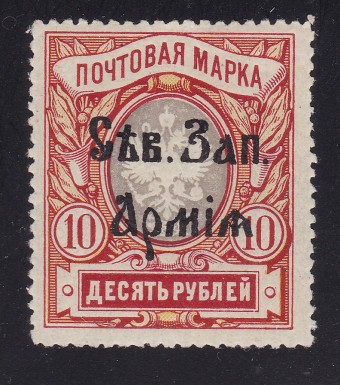 GrSevZapAr_14(4) Северо-Западная Армия. Кат. №14