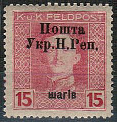 (UkraineWest_048(1) Западная Украина кат. Mi №48** (500 евро)