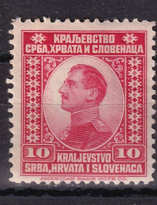 Королевство сербов, хорватов и словенцев - кат. №147