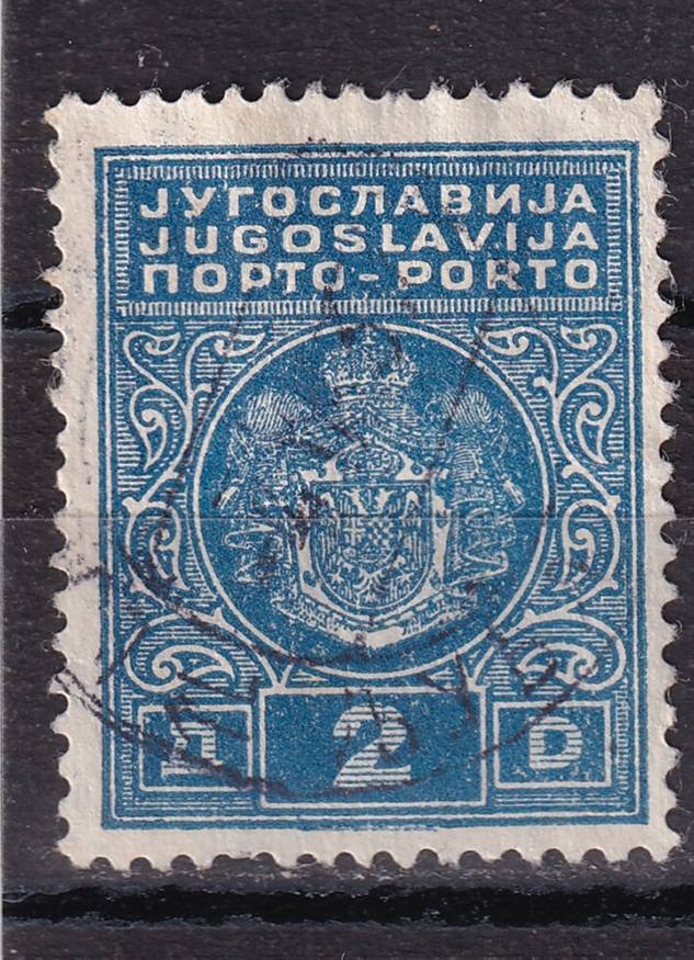Югославия - кат. №P66II