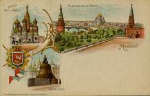 (KartMoscow_032(1) Москва