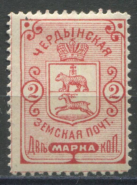 Чердынь кат. Шм. №3