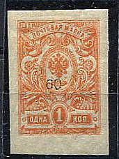 LocalSochi_01B(1) Сочи №1B,*, тип.6