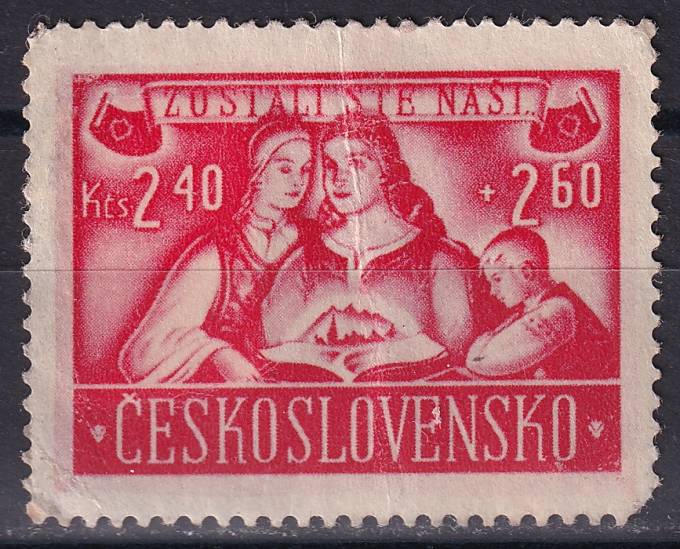 Чехословакия - кат. №506