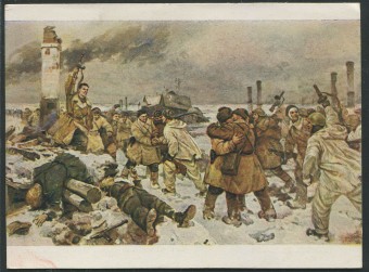 (KartWar-103(1) Открытка  Война. Прорыв Блокады