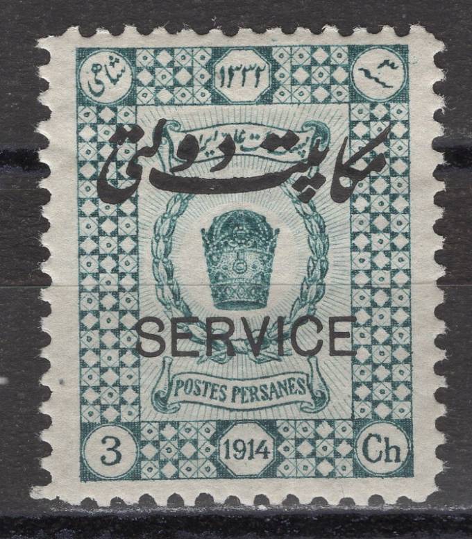 Иран - кат. №D39