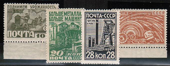 (S00245-248(8) СССР кат. №245-248 **
