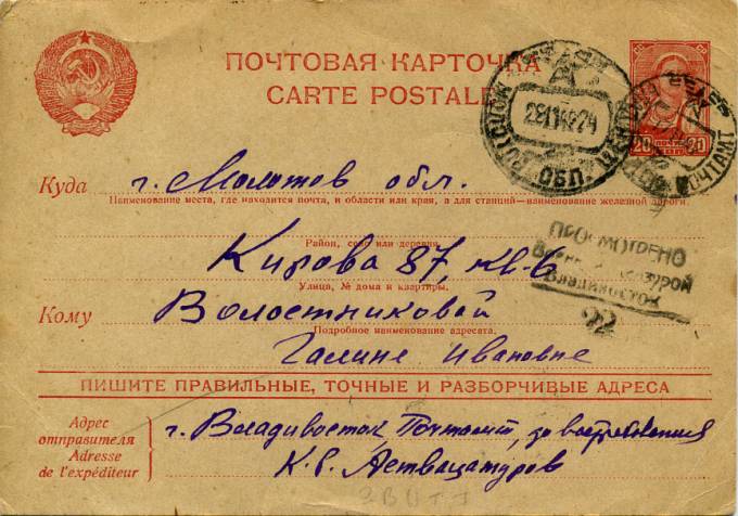 (RekInf_011(3) Информационная карточка №11