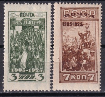 СССР - кат. Заг. №109B-110B