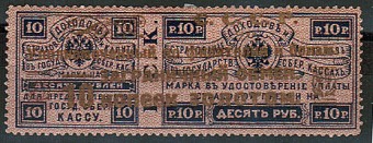 (ZagrObmen_РЕ5(4) Заграничный обмен кат. №РЕ5*  type I