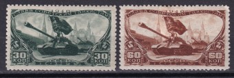 СССР - кат. Заг. №989-990