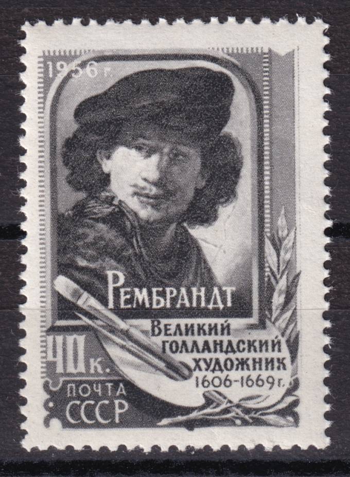 СССР - кат. Заг. №1862