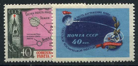 (S02290-91(11) СССР кат. №№2290-2291 **