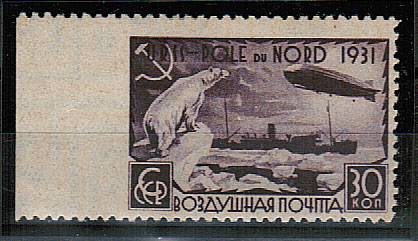 (PrPerf_290Pa(1) СССР кат. №290Ра * след накл.