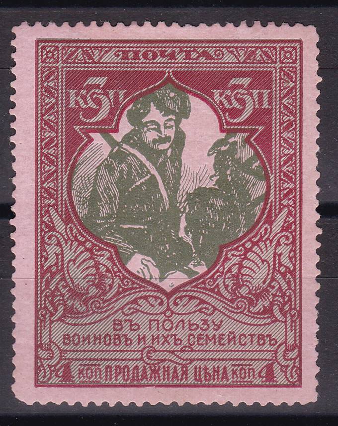 Россия кат. №127B