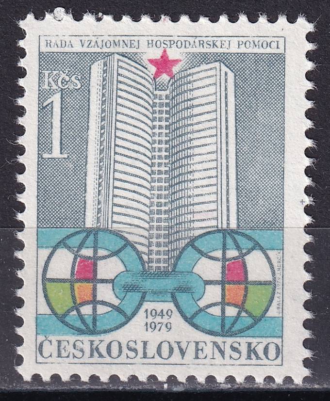 Чехословакия - кат. №2485