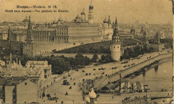 (Kart_Kremlin_023) Москва. Кремль. 