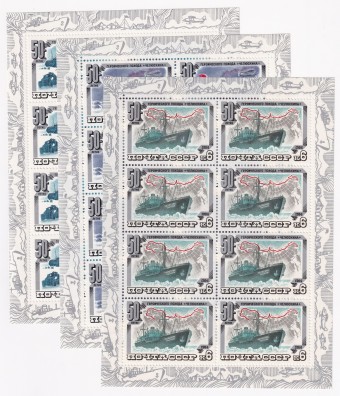 СССР - кат. Заг №5428-5430
