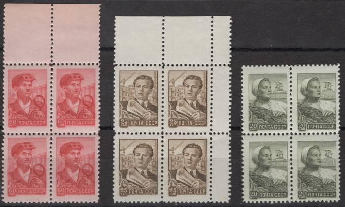 СССР - кат. Заг. №2132-2134