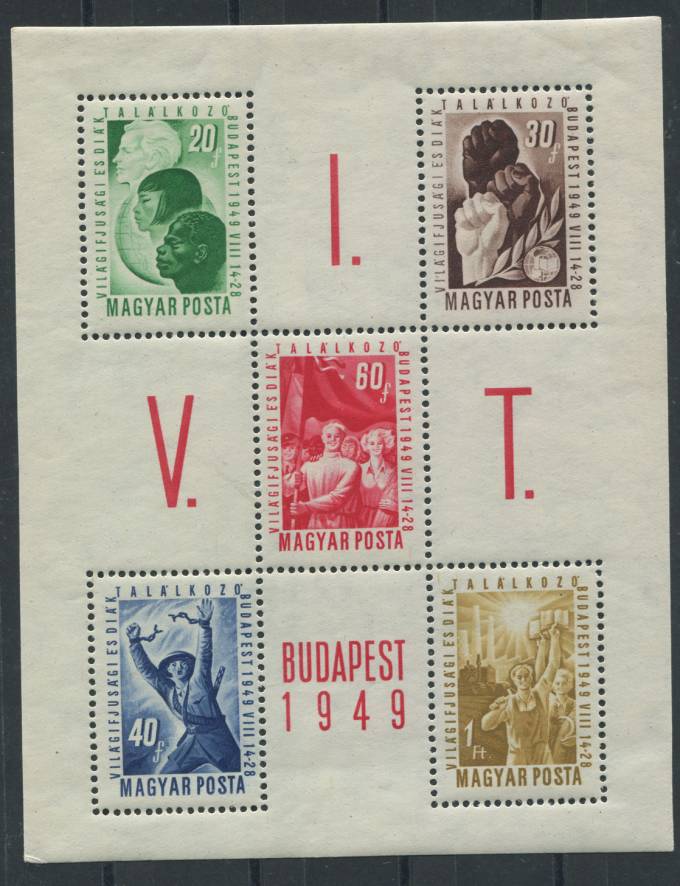 (Vengr_1048В-1052В(1) Венгрия. Каталог Блок №16В 