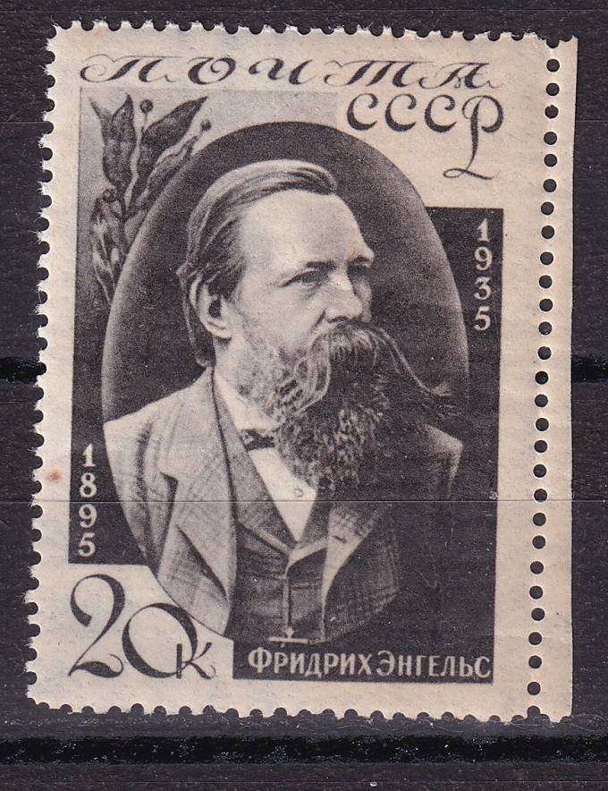 СССР - кат. Заг. №419