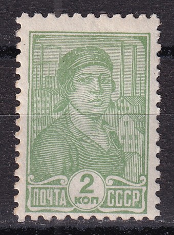 СССР - кат. Заг. №454