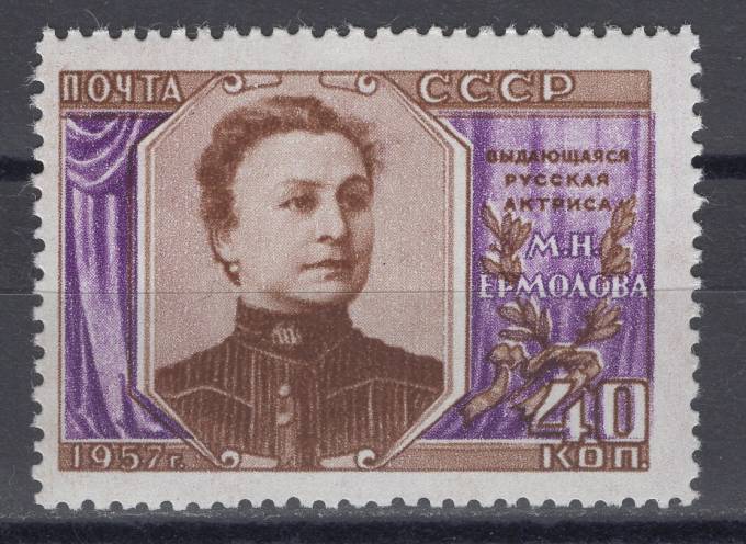 СССР - кат. Заг. №2012A