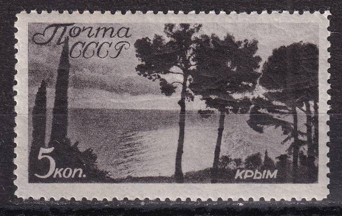СССР - кат. Заг. №526
