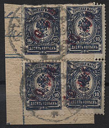 LocalSpassk_02A(02v) №2А, вырезка, заверки, гаш.