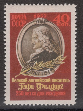 СССР - кат. Заг. №1933A