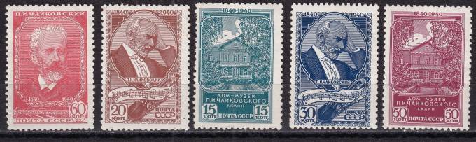 СССР - кат. Заг. №653-657