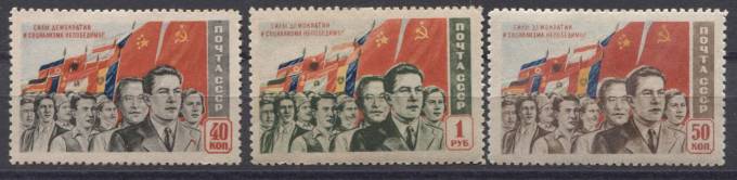 (S01469-1471(2) СССР. Каталог №1469-1471  