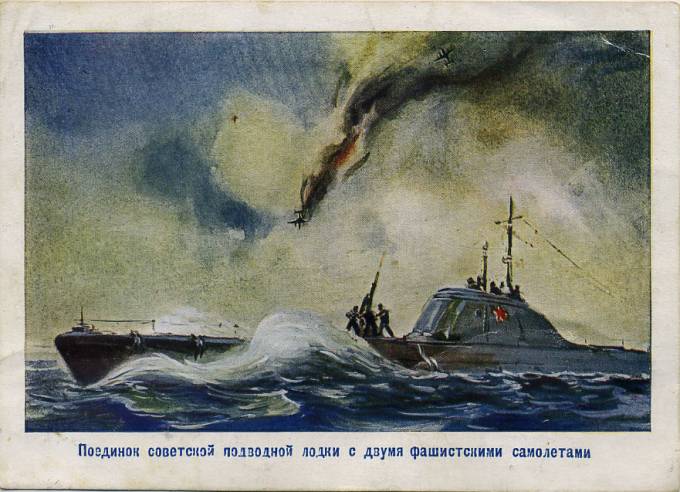 (Kart_Flot_114(1) Морской флот