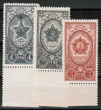 (S00868-70(4) Марки СССР. Каталог №№868-870** серия с полями