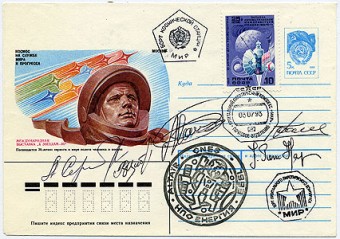 (Soyuz_TM17(6) 14-я основная экспедиция (Союз ТМ-17)