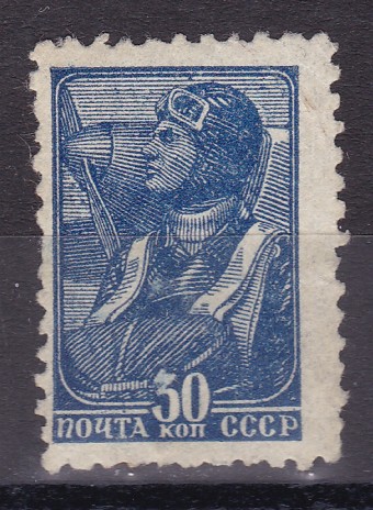 СССР - кат. №608A