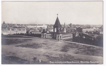 Россия - Открытка - Москва. Кремль. Вид с колокольни Ивана Великого