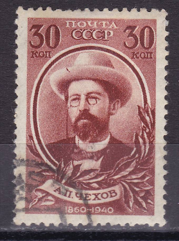 СССР - кат. №630