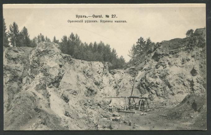 Урал - Орловский рудник - Буровая машина №27