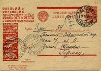 (RekKart 291(3) Карточка. Кат. №291