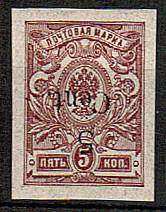 (BR_RussChina_59B(1) Русский Китай, Харбин кат. №59B* (Ляп.8, стр. вверх)