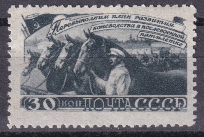 СССР - кат. Заг. №1194
