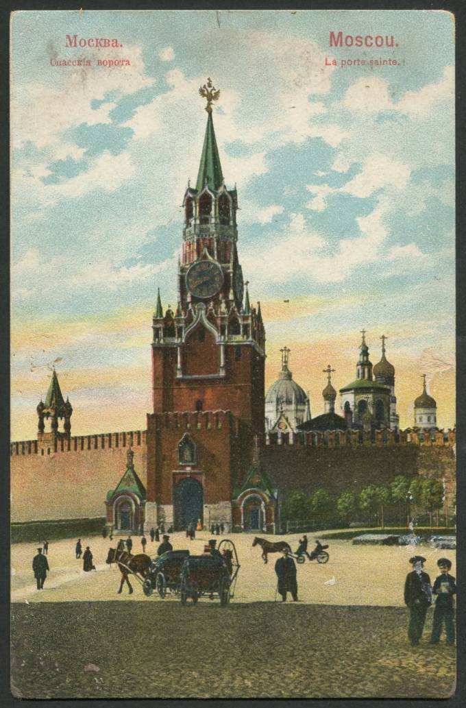 Москва - Спасские Ворота