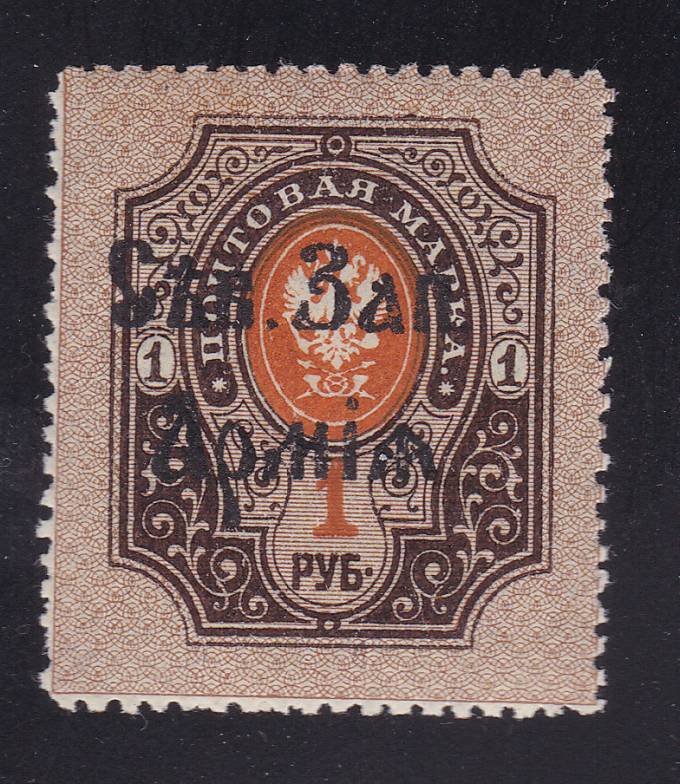 GrSevZapAr_10(4) Северо-Западная Армия. Кат. №10