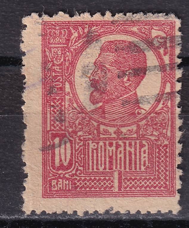 Румыния - кат. №253x