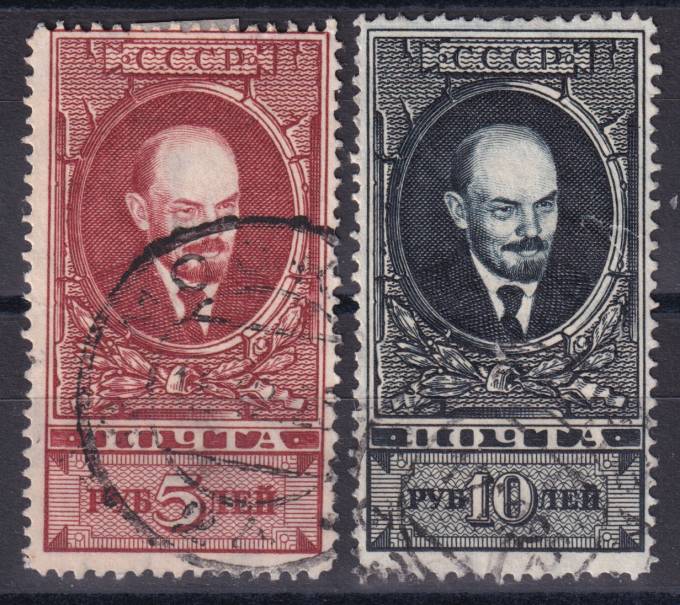 СССР - кат. Заг. №98-99