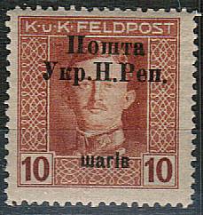 (UkraineWest_046(1) Западная Украина кат. Mi №46* (500 евро)