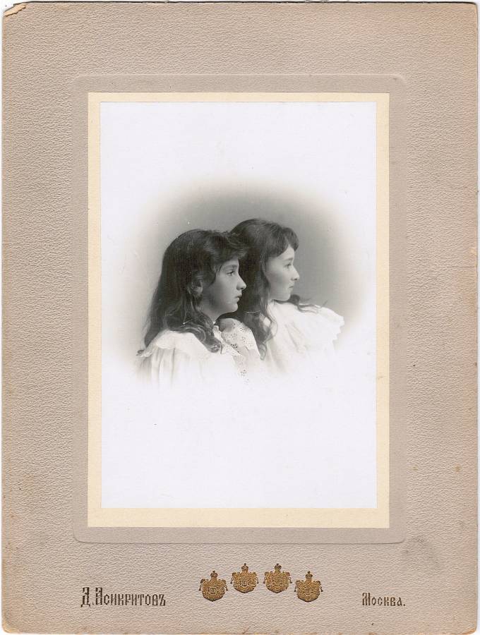 Лот 013  Кабинетная фотография.  Формат 18 х 24 см.          1